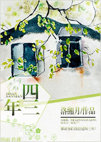 荒年全村啃树皮我有系统满仓肉第二季