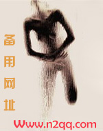 阶下囚的自我修养完结了吗