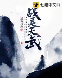 战灵天舞夏日套搭配