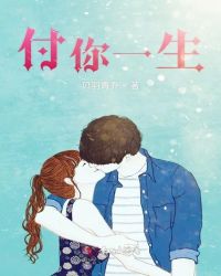 付《你开心我快乐》